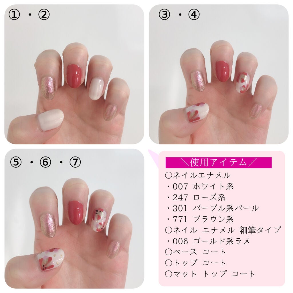 ネイル エナメル/ちふれ/マニキュアを使ったクチコミ(2枚目)