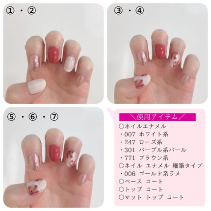 ネイル エナメル/ちふれ/マニキュアを使ったクチコミ(2枚目)