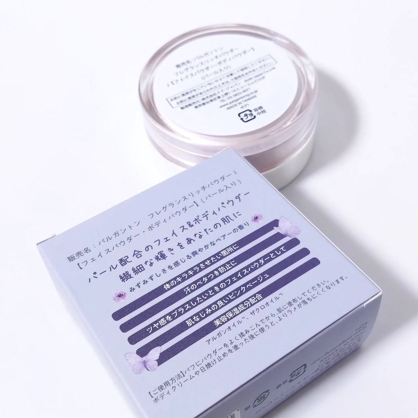 フレグランスリッチパウダー J(ペアーの香り)/パルガントン/ルースパウダーを使ったクチコミ（2枚目）