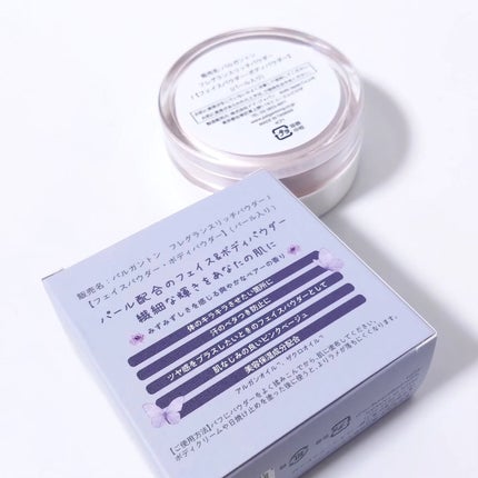 フレグランスリッチパウダー J(ペアーの香り)/パルガントン/ルースパウダーを使ったクチコミ(2枚目)