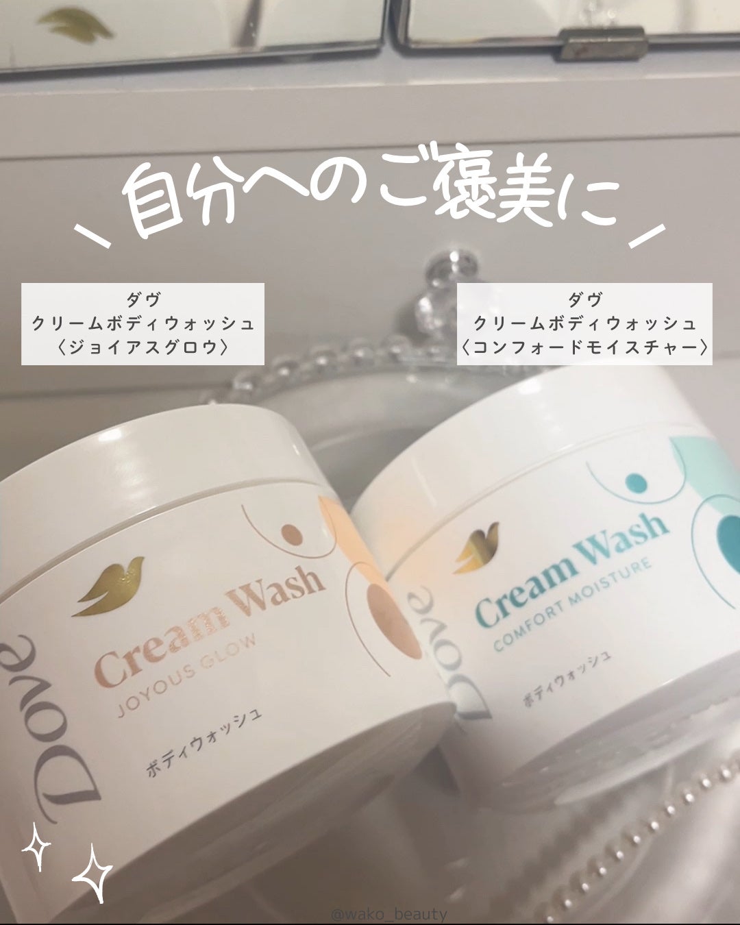 ã㎠ã¯ãªãŒã ããã£ãŠã©ãã·ã¥ ã³ã³ãã©ãŒãã¢ã€ã¹ãã£ãŒ/ããŽ/ããã£ãœãŒãã䜿ã£ãã¯ãã³ãïŒ5æç®ïŒ