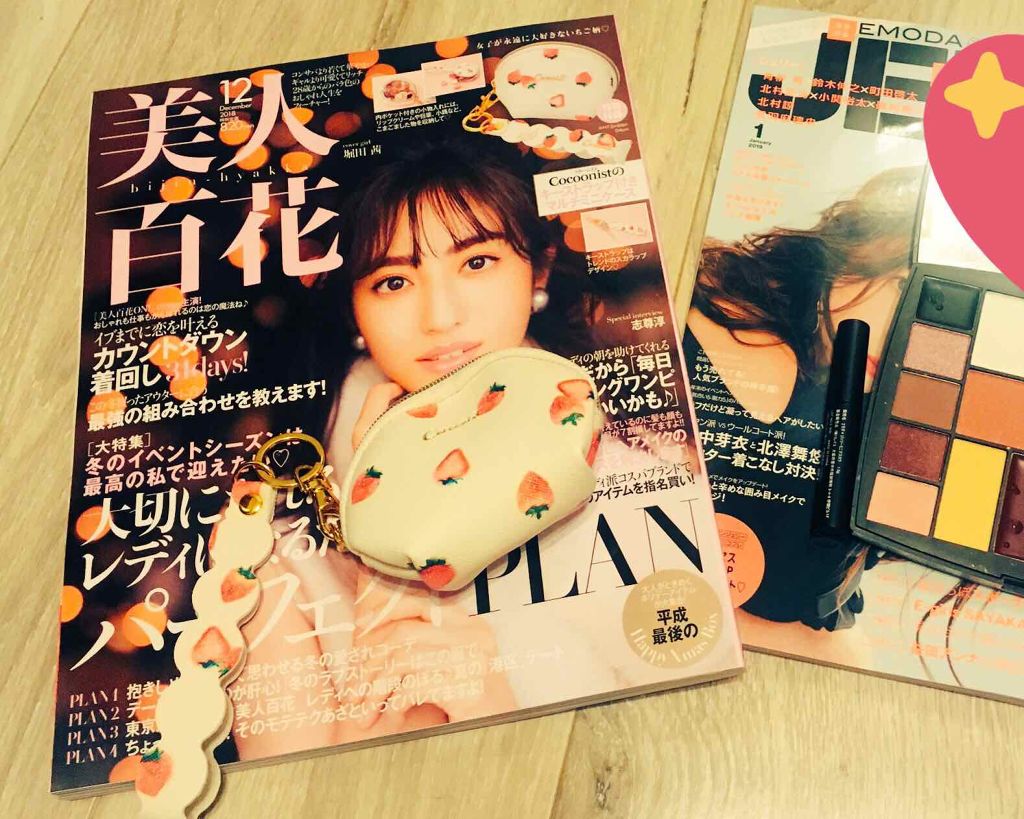 ゴリラのアヤチャン on LIPS 「ゴリラ🦍です!こんばんは!先週末の散財を載せてなかったな!と..」(2枚目)