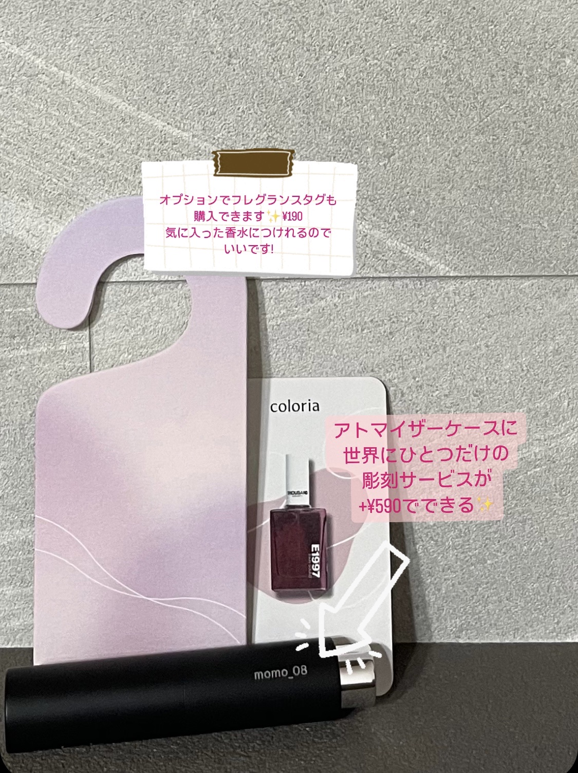 E1997 RAIN SOUND/サウザンドカラーズ/香水(その他)を使ったクチコミ（2枚目）