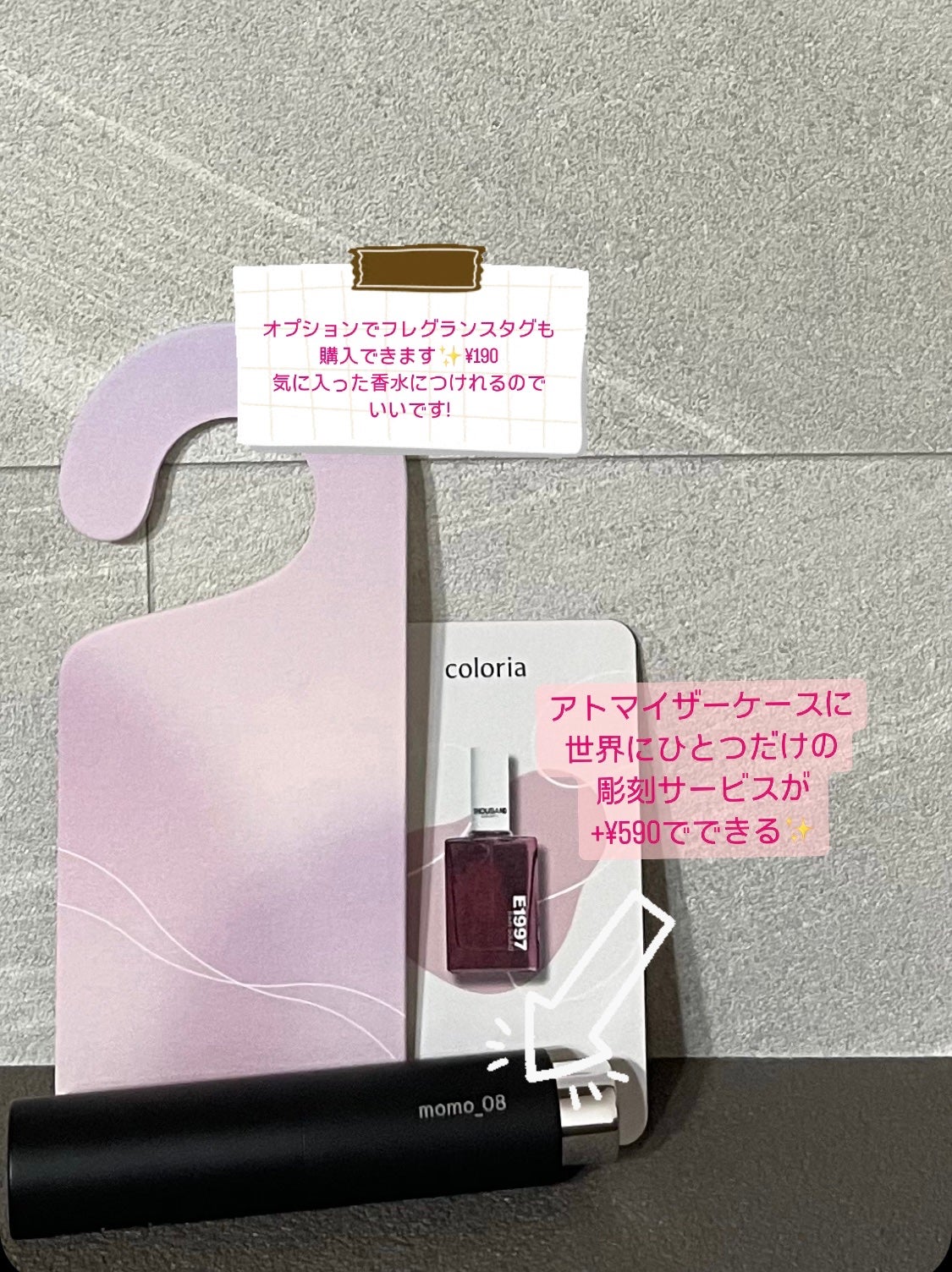 E1997 RAIN SOUND/サウザンドカラーズ/香水(その他)を使ったクチコミ(2枚目)