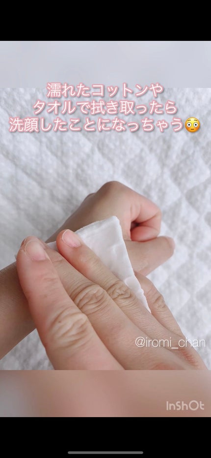 SAIKAU lotion(催花雨ローション)/こころ配り便/オールインワン化粧品を使ったクチコミ(7枚目)