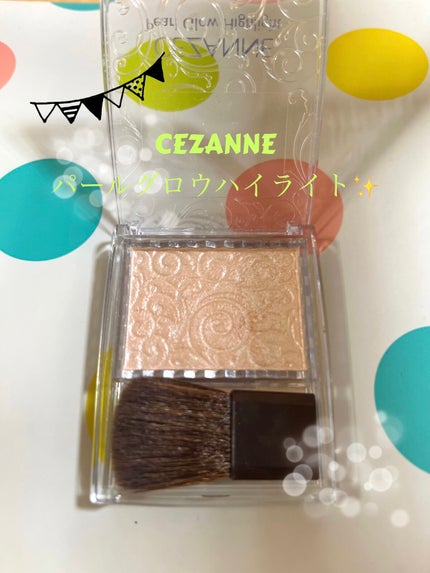 パールグロウハイライト/CEZANNE/パウダーハイライトを使ったクチコミ(1枚目)