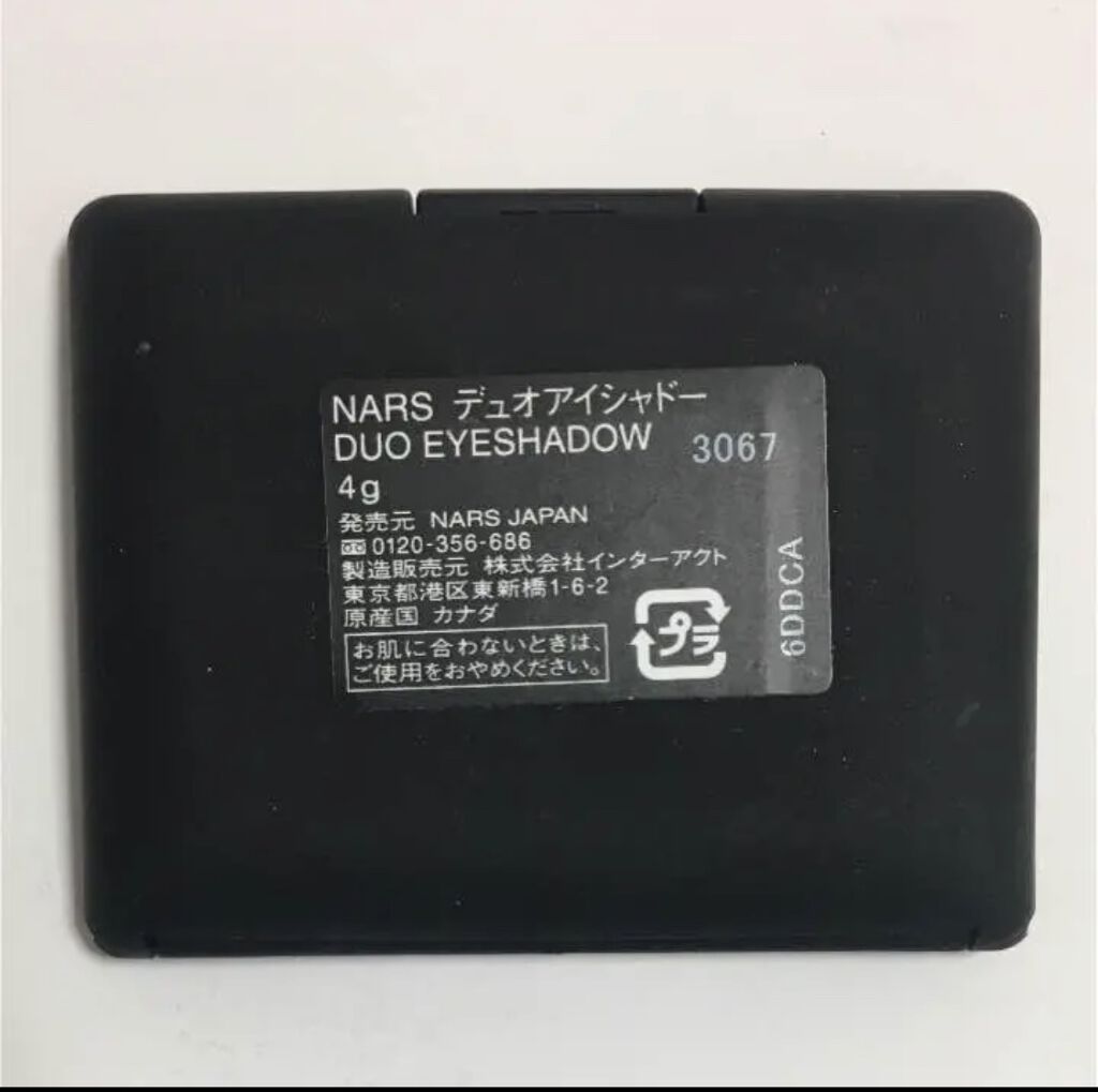 デュオアイシャドー 3067/NARS/アイシャドウパレットを使ったクチコミ（3枚目）