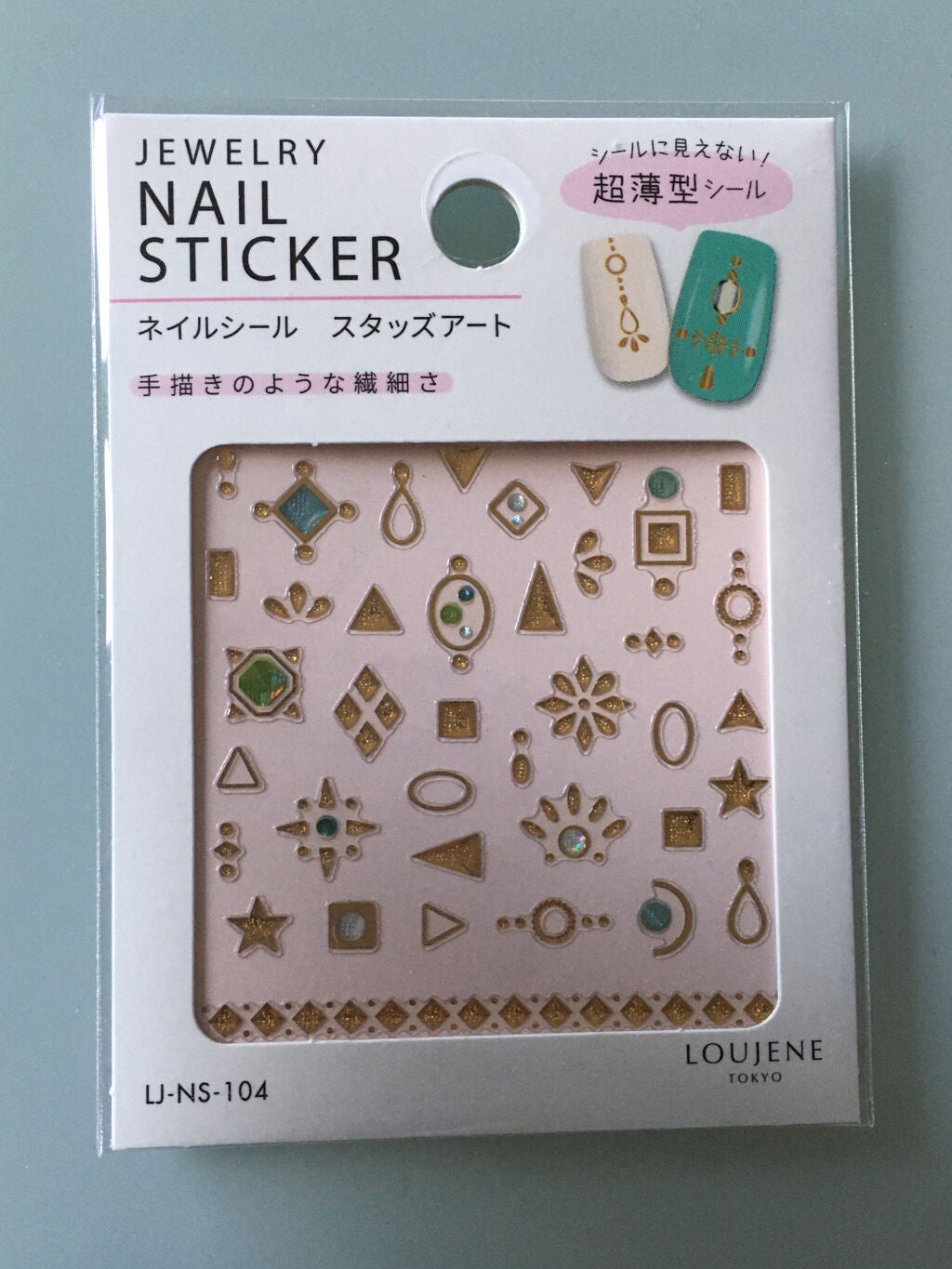 カラフルネイルズ/キャンメイク/マニキュアを使ったクチコミ(4枚目)