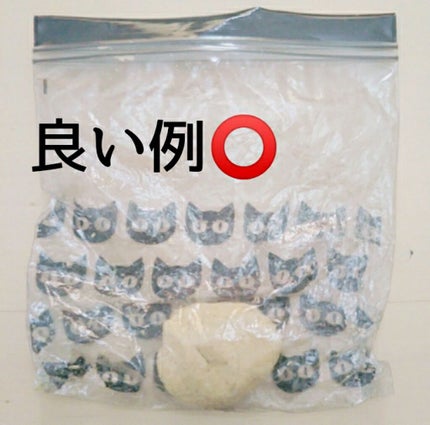 おからパウダー/タマチャンショップ/食品を使ったクチコミ(3枚目)