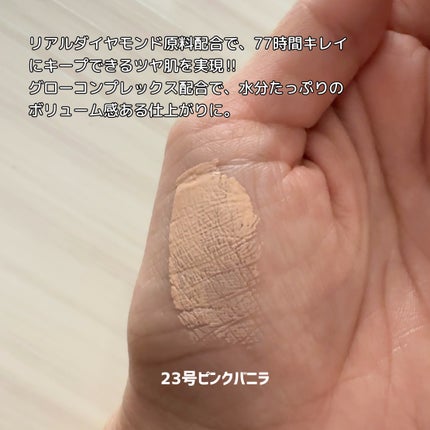 ピンクダイヤクッション/4YE/クッションファンデーションを使ったクチコミ(3枚目)