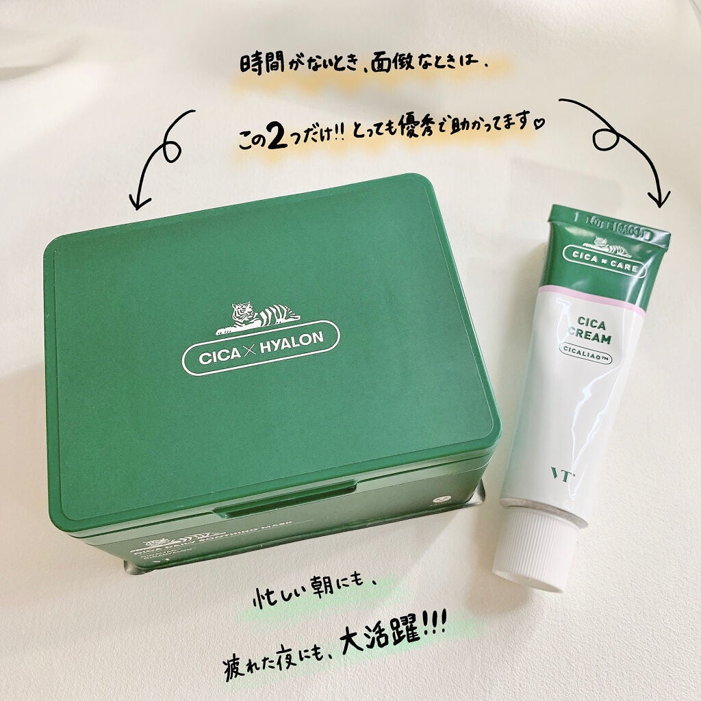 CICA クリーム/VT/フェイスクリームを使ったクチコミ(2枚目)