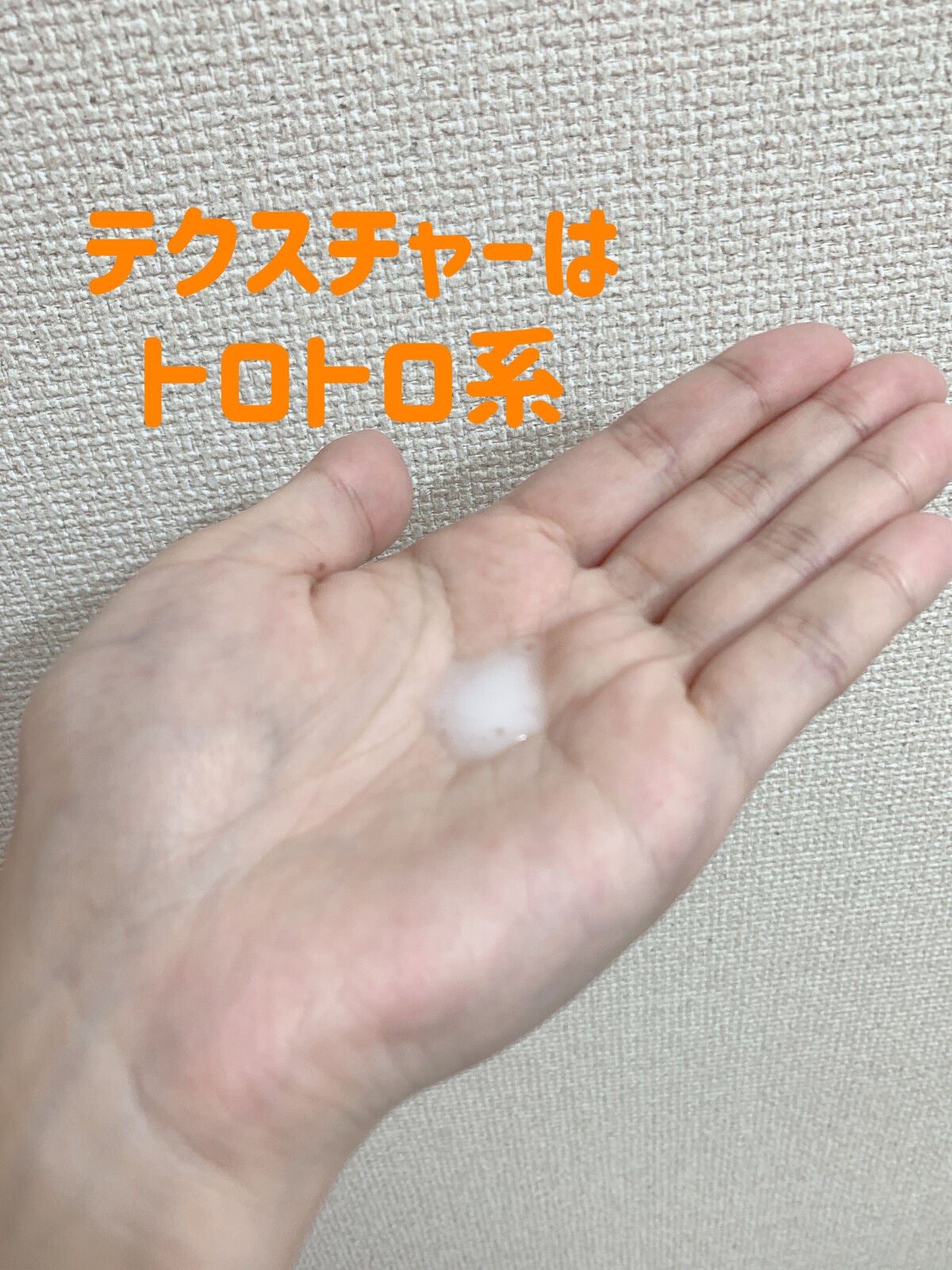 クリアモイスチャー M(しっとりタイプ)/オルビス/乳液を使ったクチコミ(2枚目)