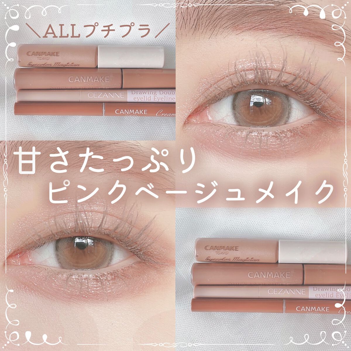 アイジェニック/アイジェニック/カラーコンタクトレンズを使ったクチコミ（1枚目）