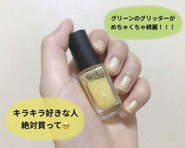 ネイルホリック Aurora Glitter/ネイルホリック/マニキュアを使ったクチコミ（1枚目）