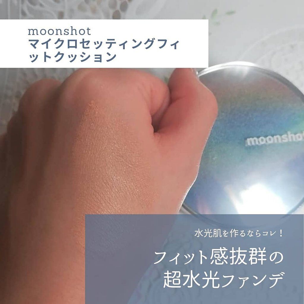 マイクロセッティングフィットクッション
化粧持ち★★
ツヤ★★★★★
フィット感★★★★★
301番というカラーを使ってみました！
色味は思っていたより濃いめで黄味がかっているので、どちらかといえばイエベ向きの発色！
マットな感じを想像して