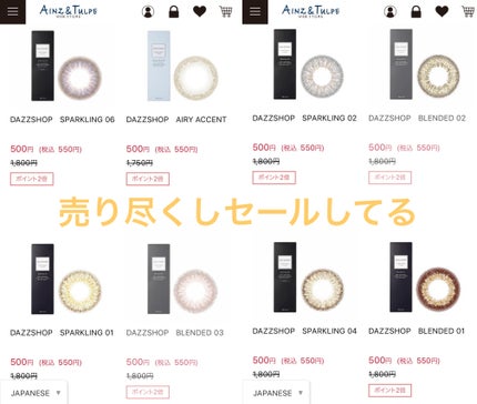 カラーコンタクトレンズ(ワンデー)/DAZZSHOP/ワンデー(1DAY)カラコンを使ったクチコミ(1枚目)