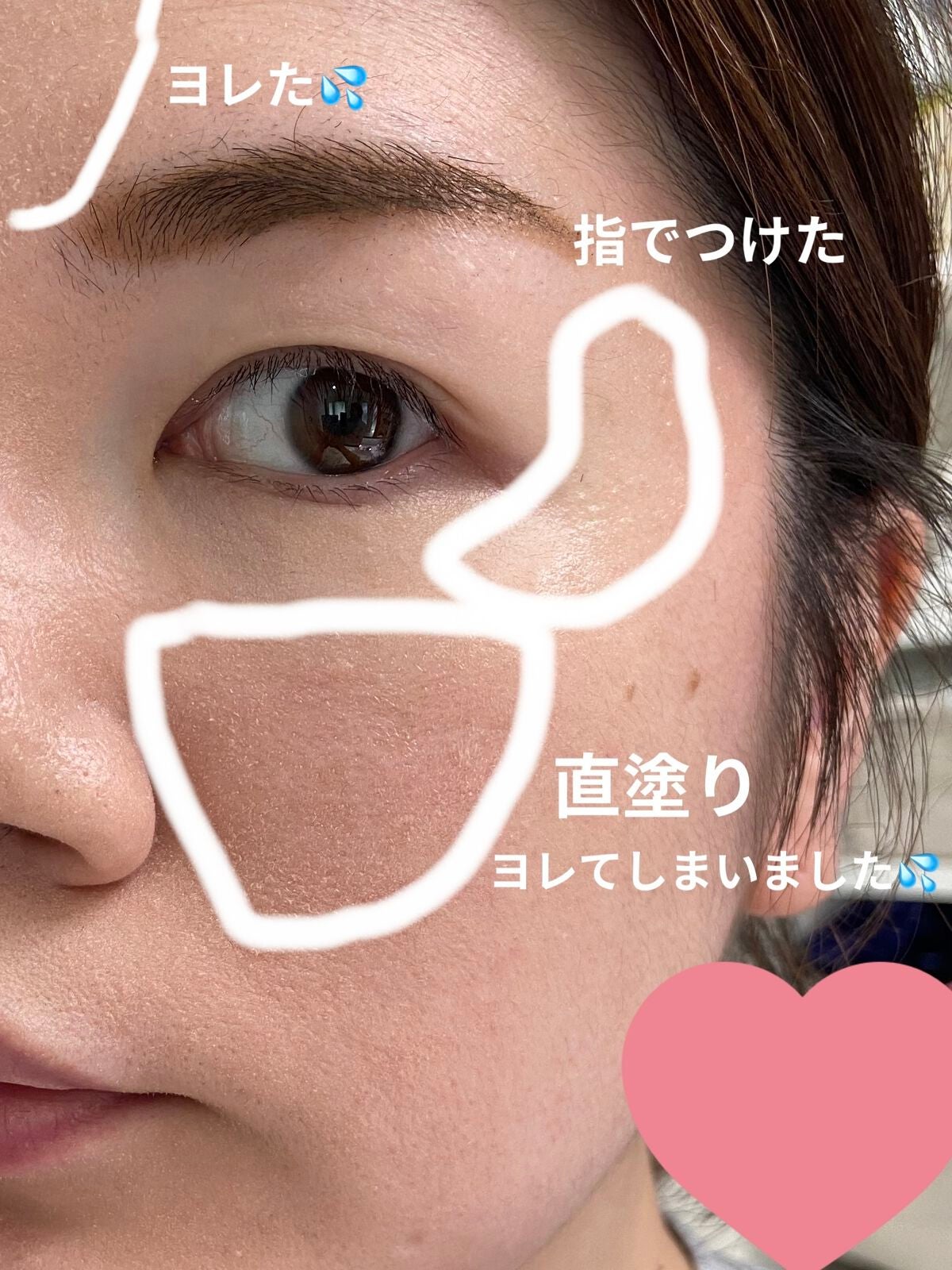 トゥルーディメンションラディアンスバーム/hince/スティックハイライトを使ったクチコミ(4枚目)