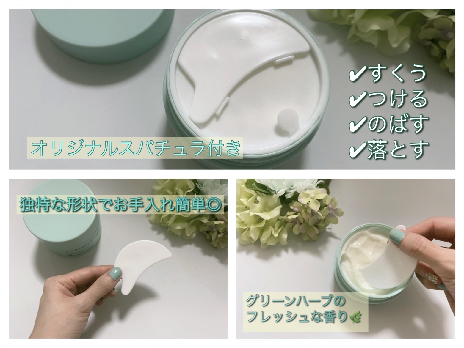 モイストバランシングマスクPro．/ビービーラボラトリーズ/洗い流すパック・マスクを使ったクチコミ（3枚目）