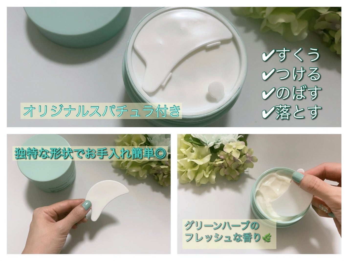 モイストバランシングマスクPro./ビービーラボラトリーズ/洗い流すパック・マスクを使ったクチコミ(3枚目)