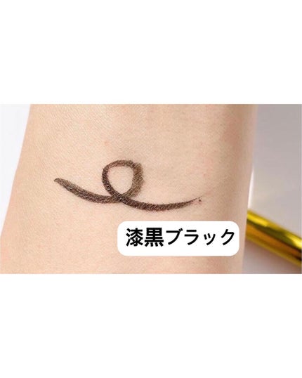 ハイパーシャープ ライナー R/MAYBELLINE NEW YORK/リキッドアイライナーを使ったクチコミ(1枚目)