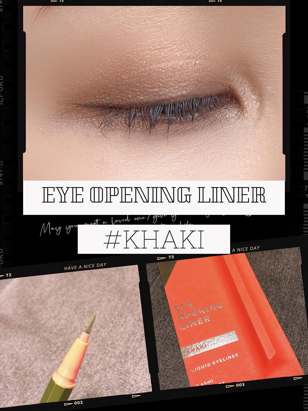 EYE OPENING LINER/UZU BY FLOWFUSHI/リキッドアイライナーを使ったクチコミ（1枚目）