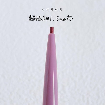 クリーミーアイペンシルEX/サナ ニューボーン/ペンシルアイライナーを使ったクチコミ(5枚目)