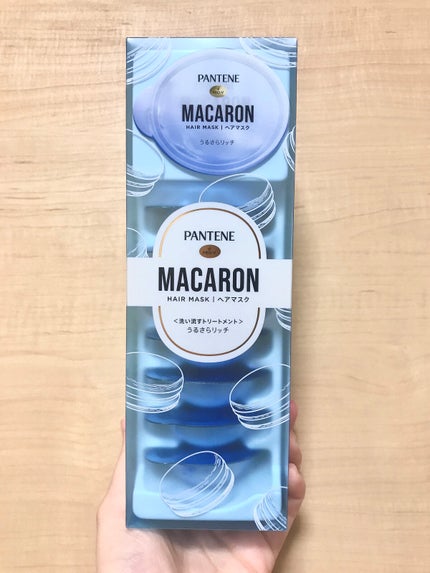 パンテーンマカロン ヘアマスク うるさらリッチ <洗い流すトリートメント>/パンテーン/ヘアマスク・ヘアパックを使ったクチコミ(2枚目)