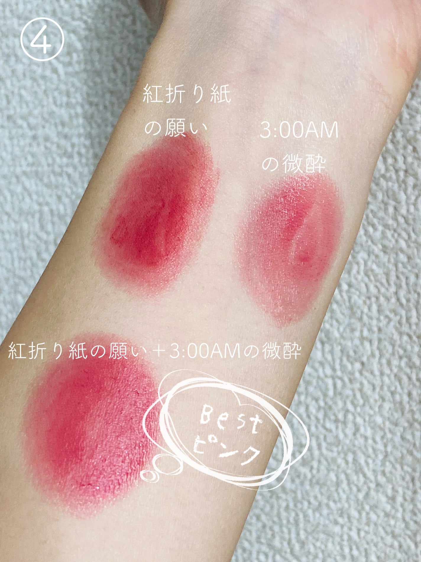 ケイト リップモンスター/KATE/口紅を使ったクチコミ(5枚目)