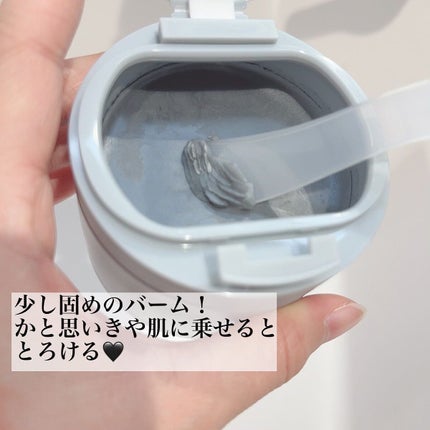 ルルルンクレンジング トーニングバーム CLEAR BLACK/ルルルン/クレンジングバームを使ったクチコミ(3枚目)