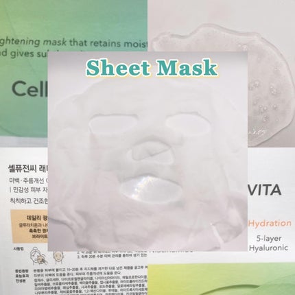 ラディアンスビタマスク/Cell Fusion C(セルフュージョンシー)/シートマスク・パックを使ったクチコミ(6枚目)