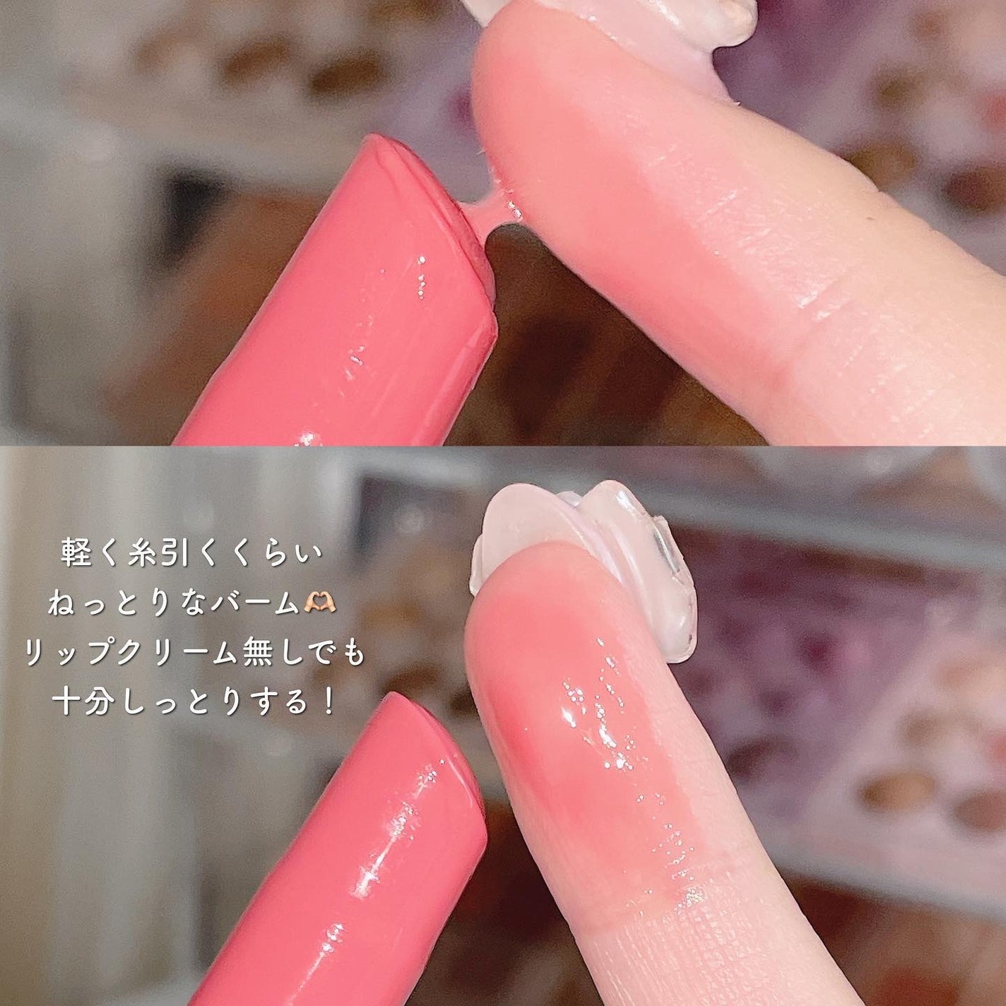 ハニーメルティングリップ/ネイチャーリパブリック/口紅を使ったクチコミ(3枚目)