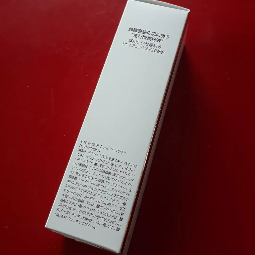 ザ マイトル エッセンス/THE MYTOL/ブースター・導入液を使ったクチコミ（3枚目）