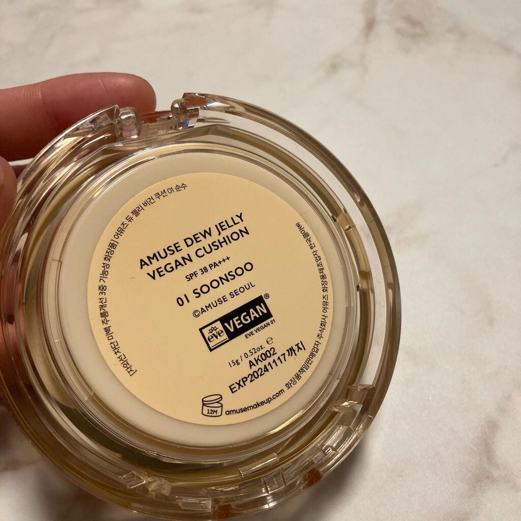 デュージェリーヴィーガンクッション/AMUSE/クッションファンデーションを使ったクチコミ(2枚目)