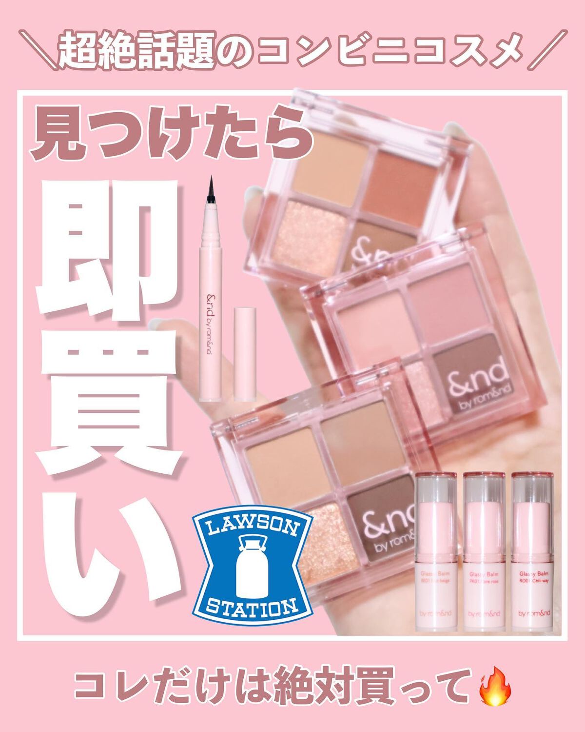 アンドバイロムアンド グラッシーボムティント/&nd by rom&nd/リップティントを使ったクチコミ(1枚目)