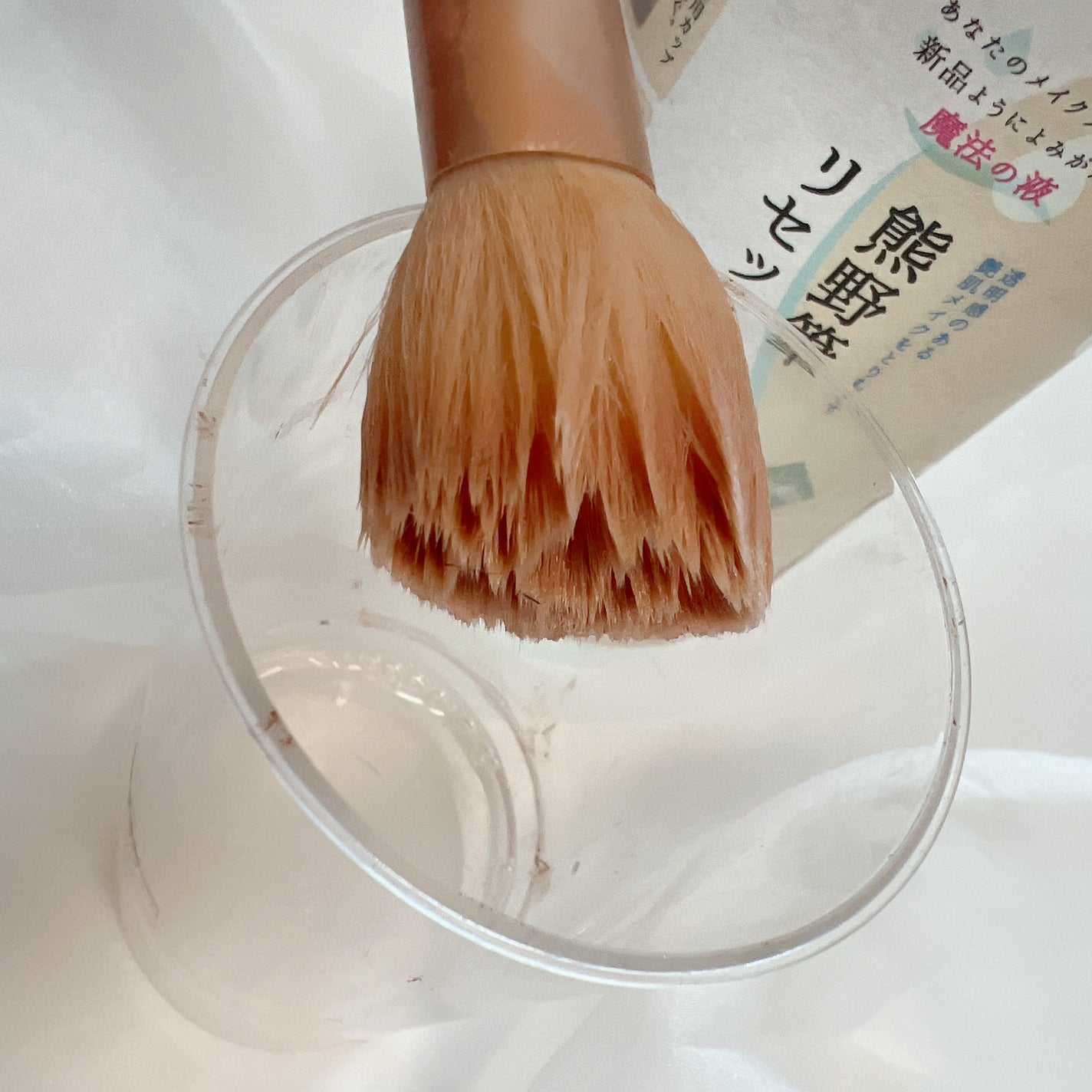 熊野筆リセッター/博雲堂/その他化粧小物を使ったクチコミ(4枚目)