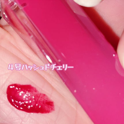 クチュールリップティントグレイズ/espoir/リップティントを使ったクチコミ(4枚目)