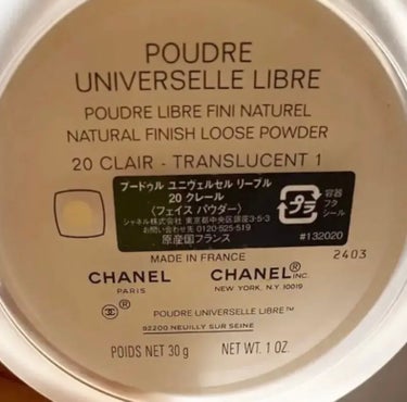 プードゥル ユニヴェルセル リーブル N 20/CHANEL/ルースパウダーを使ったクチコミ（2枚目）