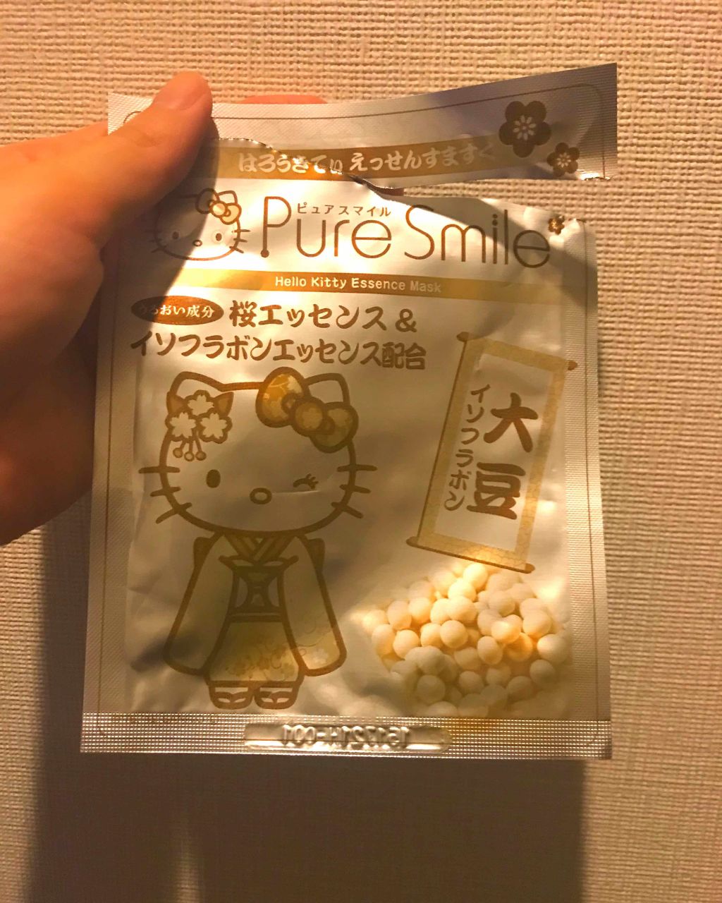 エッセンスマスク 大豆イソフラボン/Pure Smile/シートマスク・パックを使ったクチコミ（1枚目）
