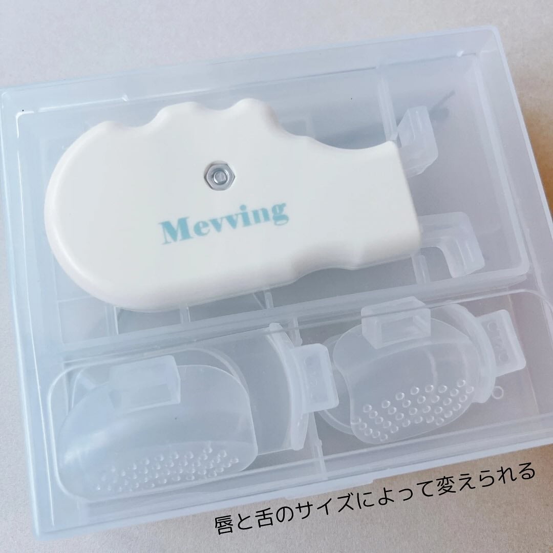 Mevving Tongue Trainer/DAILYWONDER/その他を使ったクチコミ(3枚目)