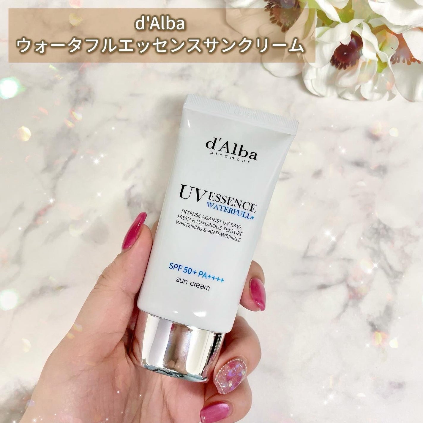 ダルバ ウォータフル エッセンス サンクリーム/ダルバ/日焼け止めクリームを使ったクチコミ(2枚目)