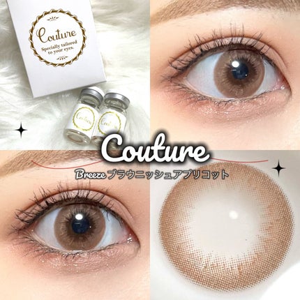 Couture(クチュール)/グラムレンズ/カラーコンタクトレンズを使ったクチコミ(1枚目)