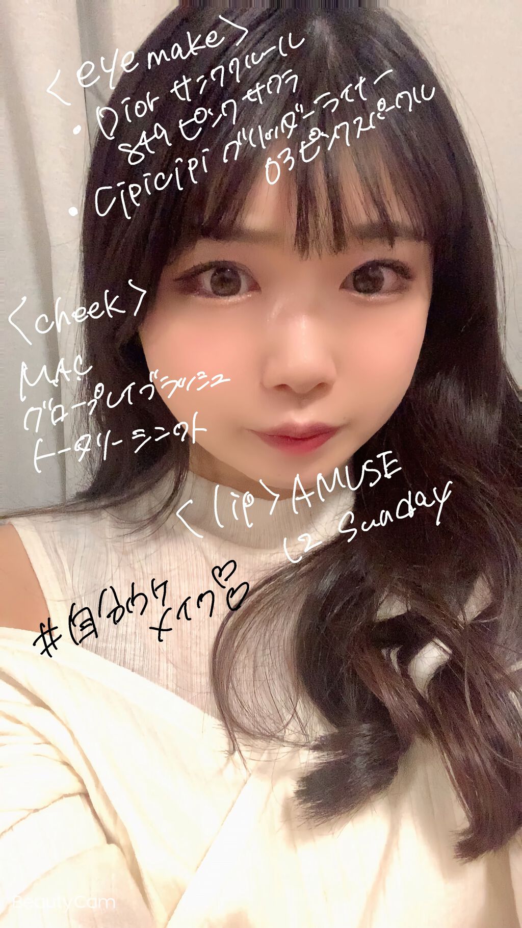 デューティント/AMUSE/リップティントを使ったクチコミ（1枚目）