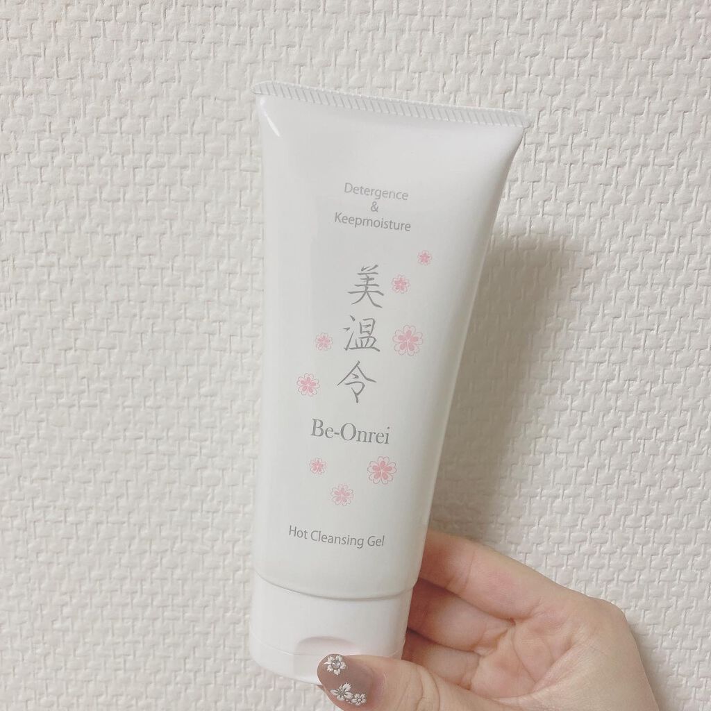 美温令/H&B Create/クレンジングジェルを使ったクチコミ(1枚目)
