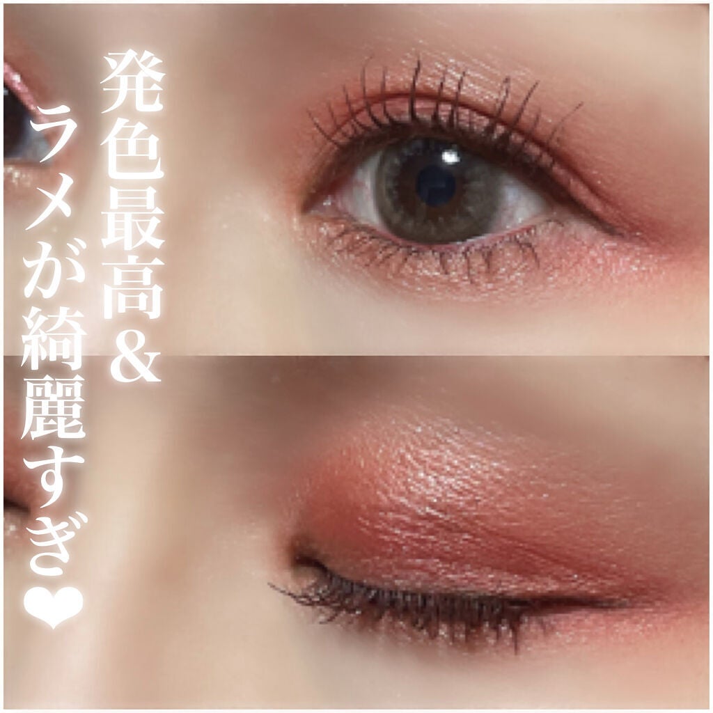 アンラップド ミニアイシャドーパレット ORGASM /NARS/アイシャドウパレットを使ったクチコミ(6枚目)