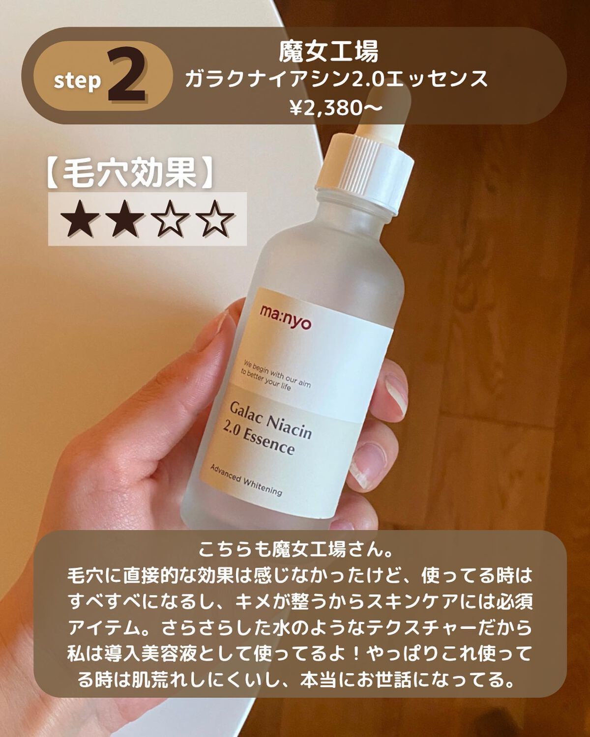 ピュア クレンジング オイル/manyo/オイルクレンジングを使ったクチコミ（3枚目）