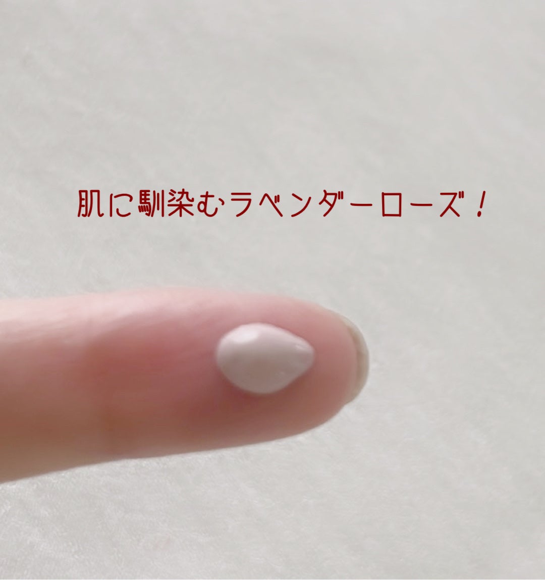 サンシェルター マルチ プロテクション トーンアップCC/DECORTÉ/化粧下地を使ったクチコミ(2枚目)