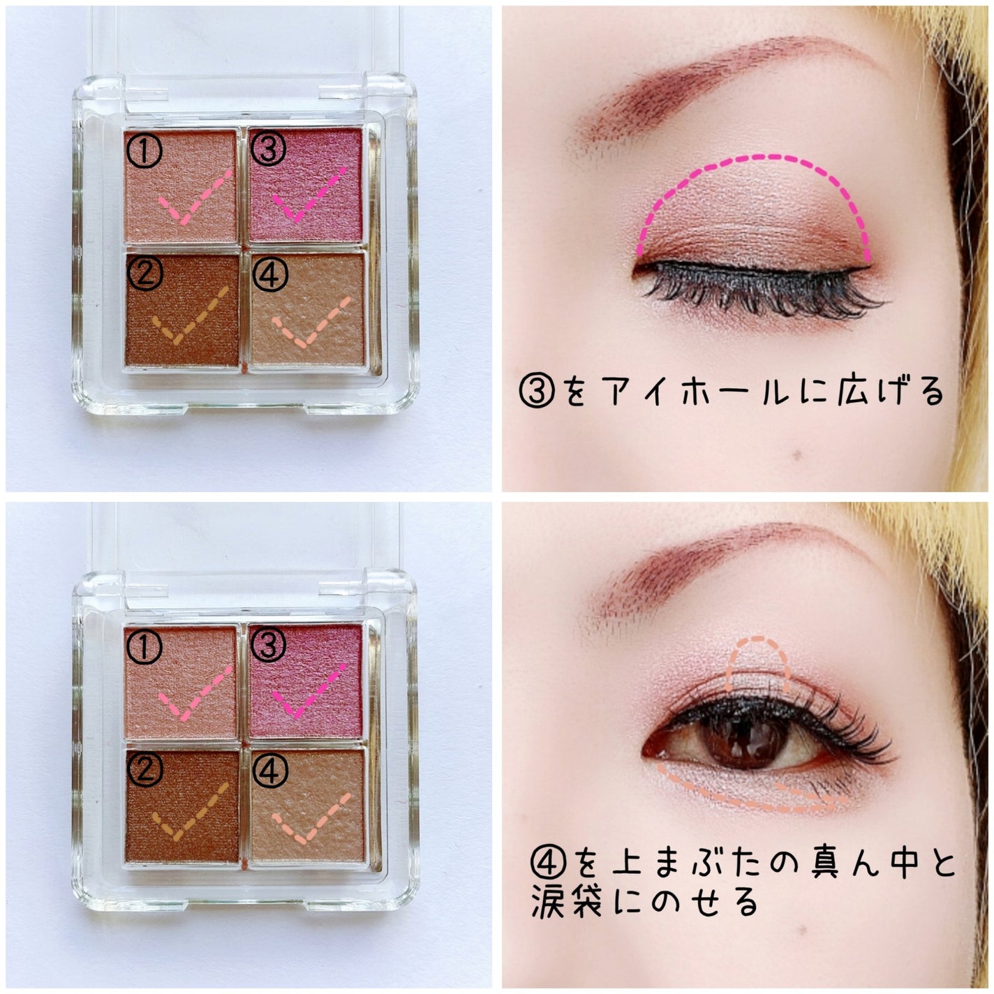 4カラー ミニアイパレット/Emery Emily/アイシャドウパレットを使ったクチコミ(3枚目)