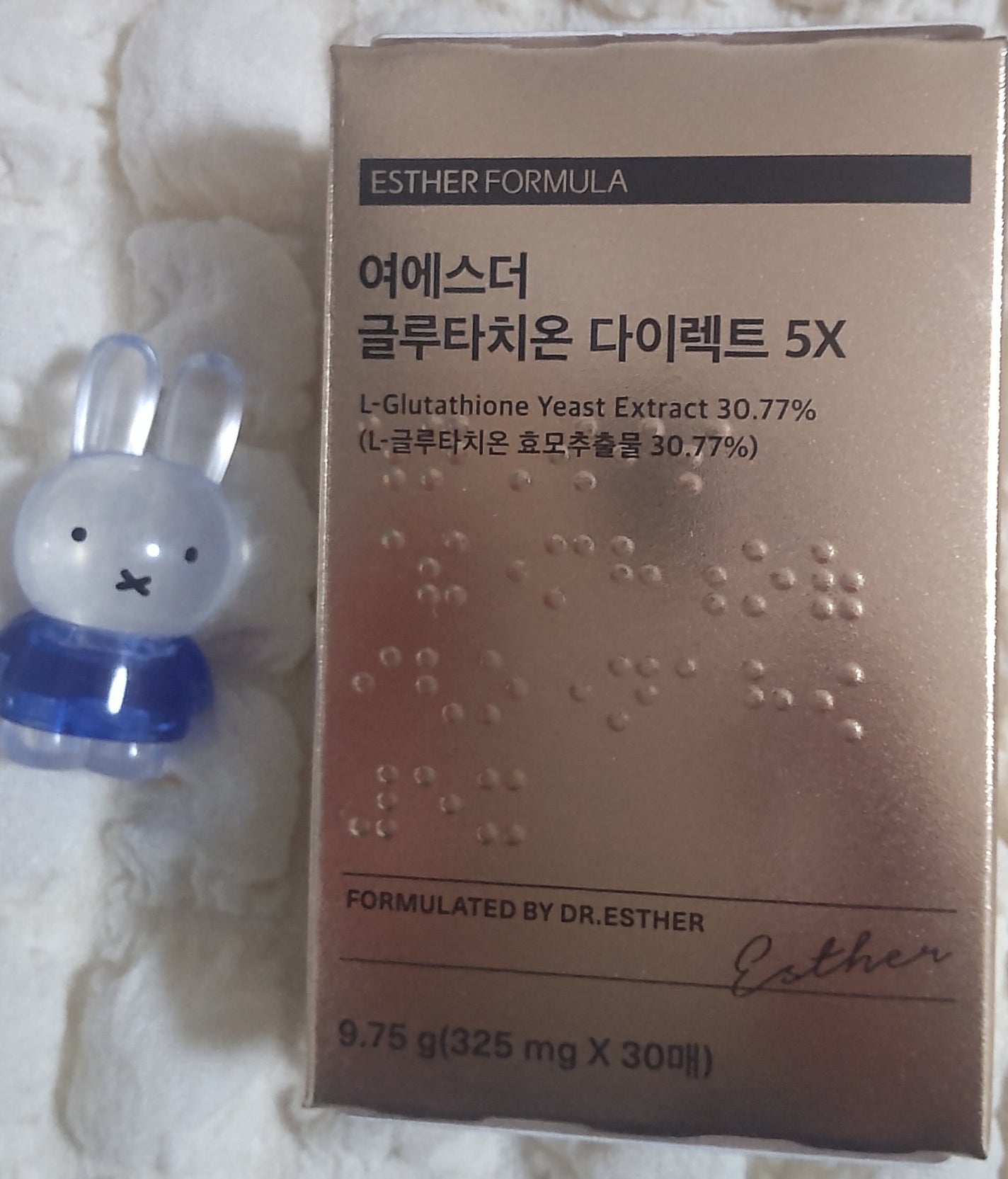 ヨエスターグルタチオンダイレクト5X/ESTHER FORMULA/美容サプリメントを使ったクチコミ(2枚目)