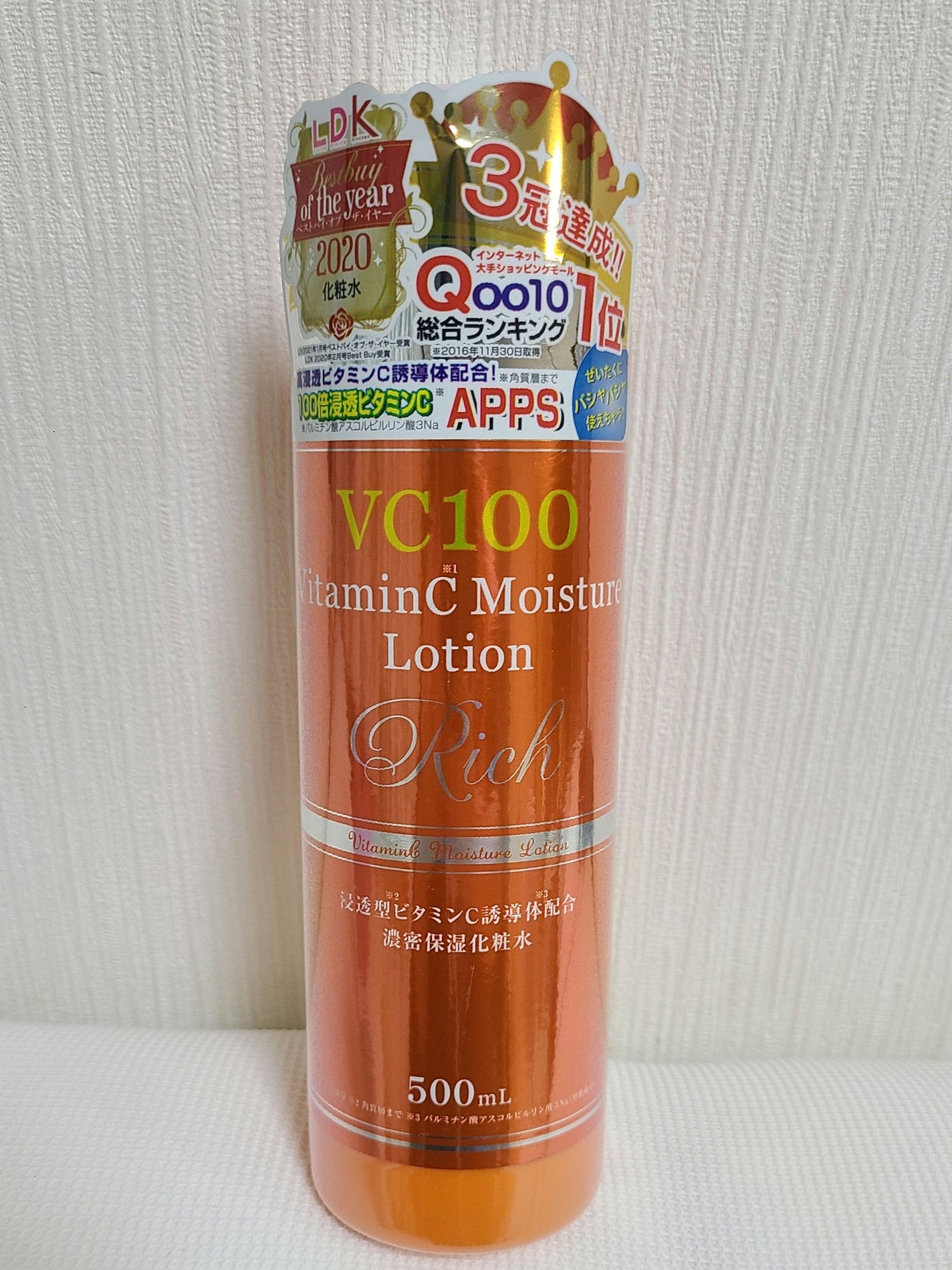 プロステージ VC100 ビタミンC モイスチャーローションリッチ/ナチュリア/化粧水を使ったクチコミ(1枚目)