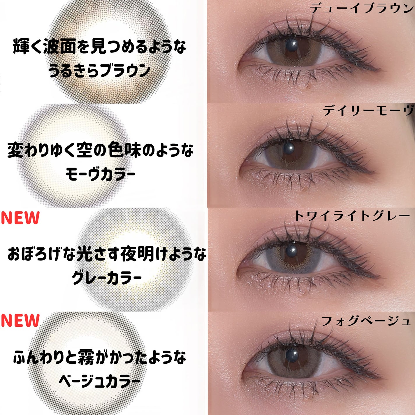 efos 1day/efos/ワンデー(1DAY)カラコンを使ったクチコミ(6枚目)